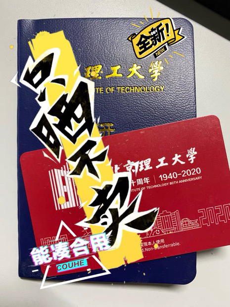 【北京理工大学633教育学北理工教育学63...