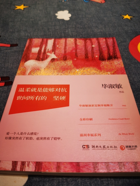 独角兽书店：如果有忧，不如读书