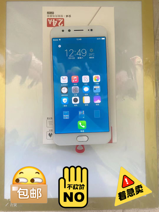 vivox9s 金色、玫瑰金、 九九新 全...