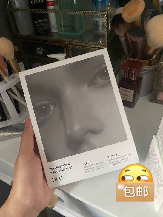 DPU鼻贴去黑头官方旗舰店清洁粉刺收缩毛孔...