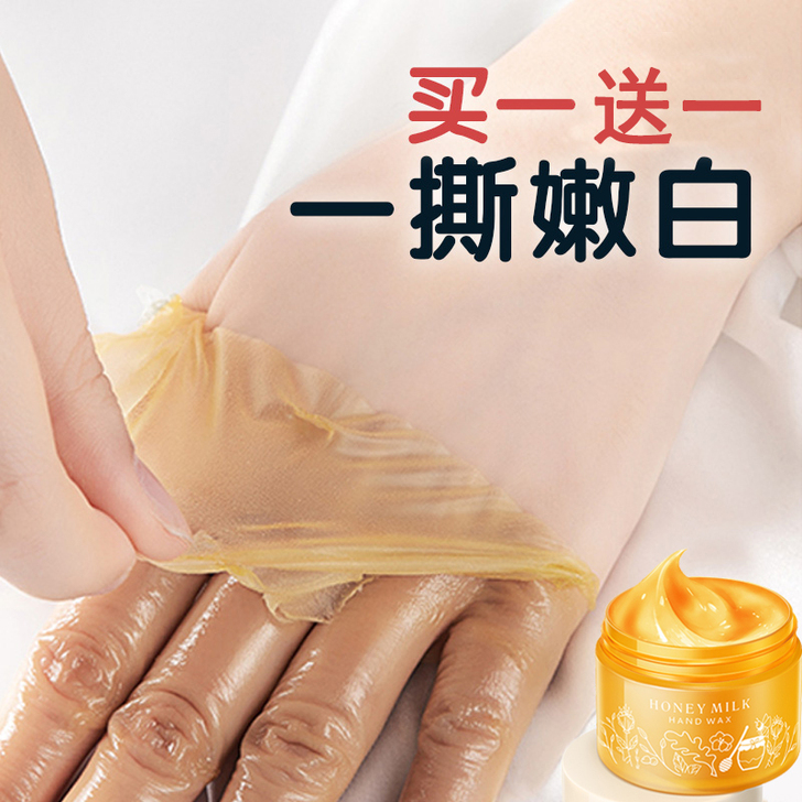 手膜李佳推荐手部美白去黑护细嫩双手细纹手摸...