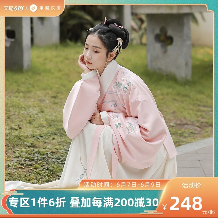 重回汉唐 民族装舞台装