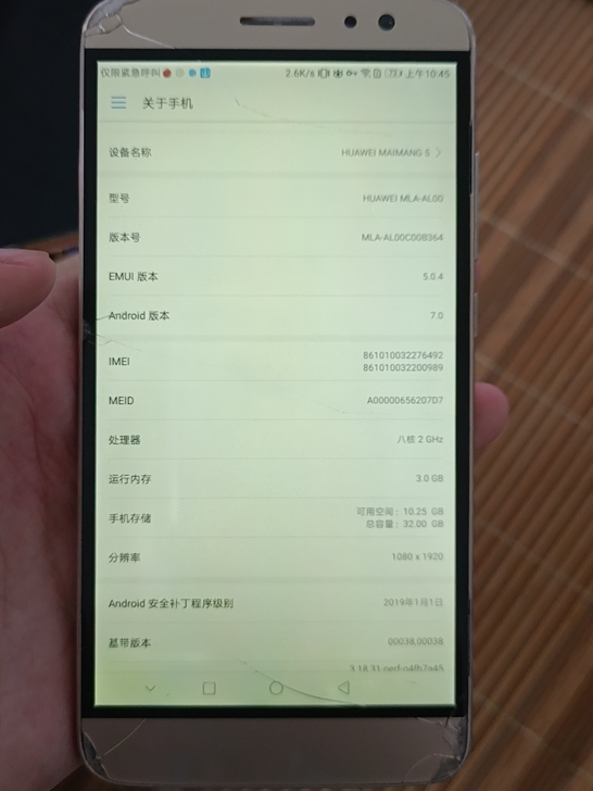 华为麦芒5 3+32 屏幕碎裂触控没问题指...