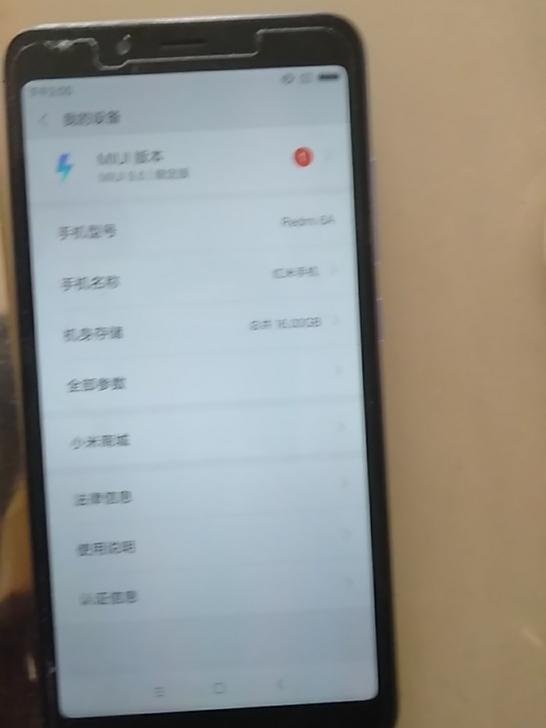 红米6a官方机9.5层新，内存不知道为啥少...