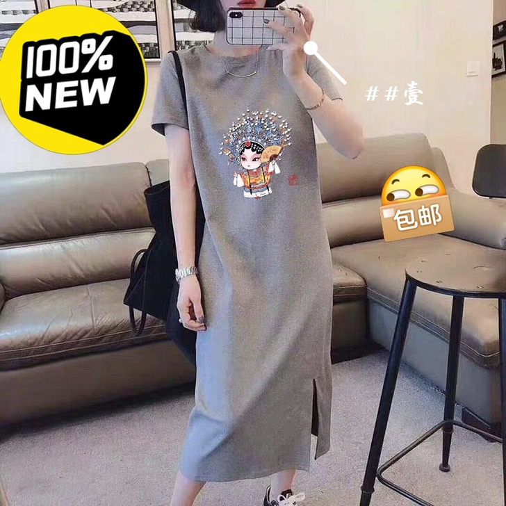16.5元(全新特价包邮)夏季新款宽松连衣...