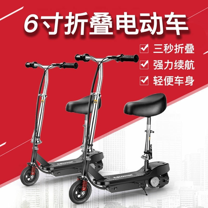 【送头盔】迷你折叠电动车成人小型电瓶车电动...
