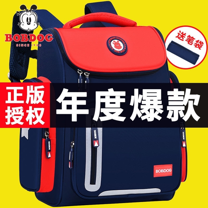 巴布豆小学生书包一二三到六年级韩版减负护脊...