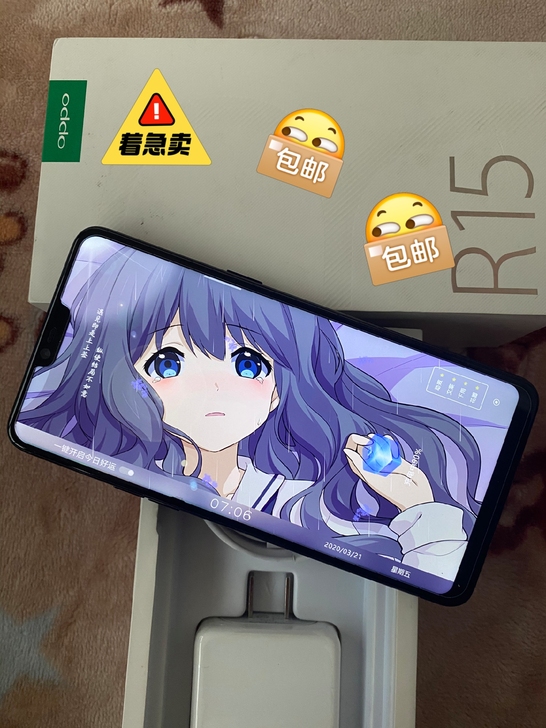 OPPOr 15正品手机 99成新