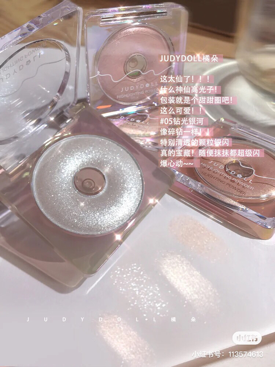 新品 橘朵新款高光