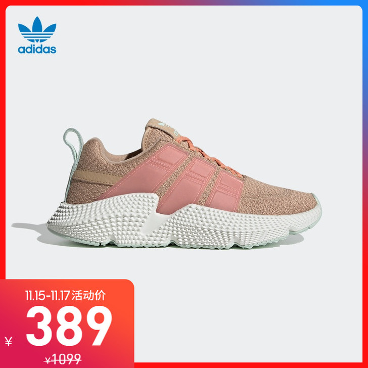 阿迪达斯官网 adidas 三叶草 PRO...