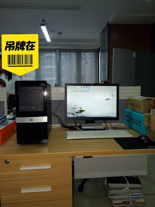 惠普HP台式机电脑一套