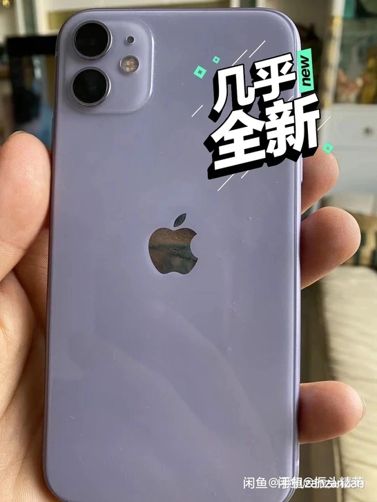 借图，国行苹果iPhone11 128g ...