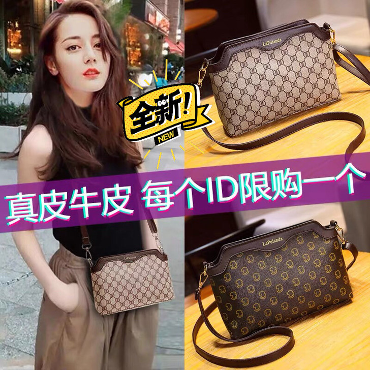【热卖爆款】明星同款牛皮女包单肩包斜挎包2...