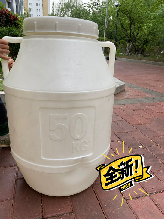 50kg塑料桶，水桶，全新带盖子，可以存水...