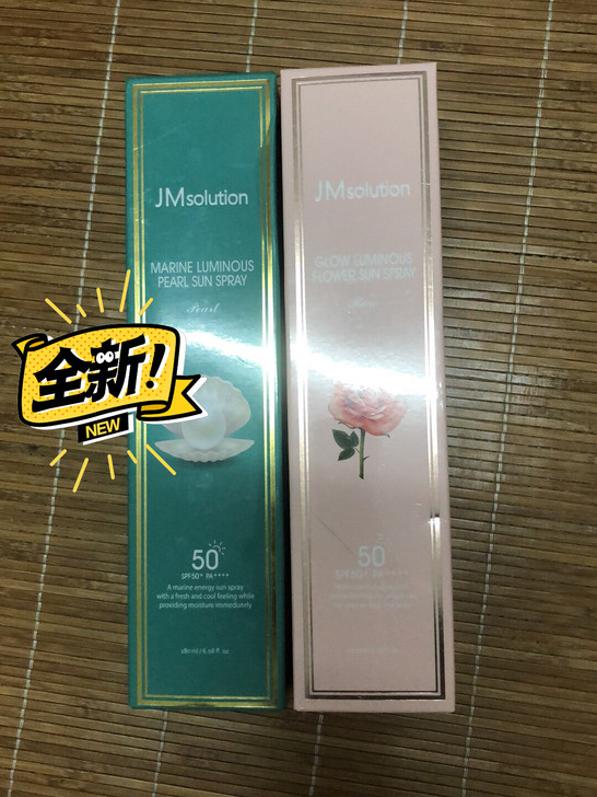JMSOLUTION 珍珠防晒喷雾SPF5...