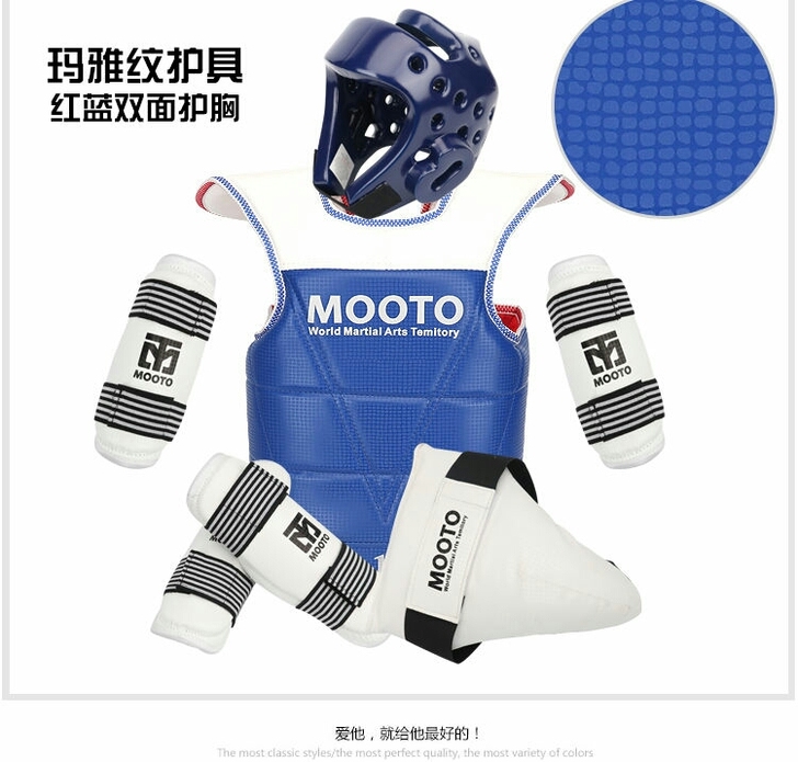 玛雅纹跆拳道护具五件套