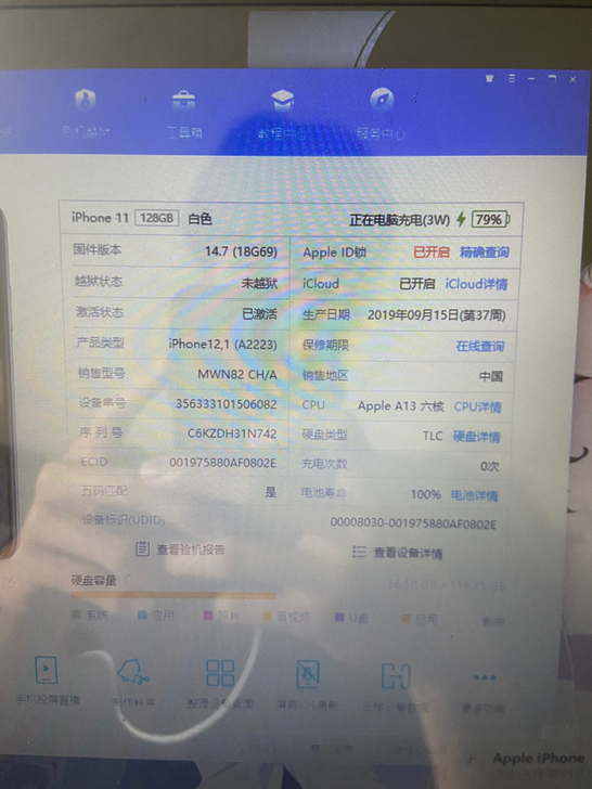 iphone11国行128g，全原装无磕碰...