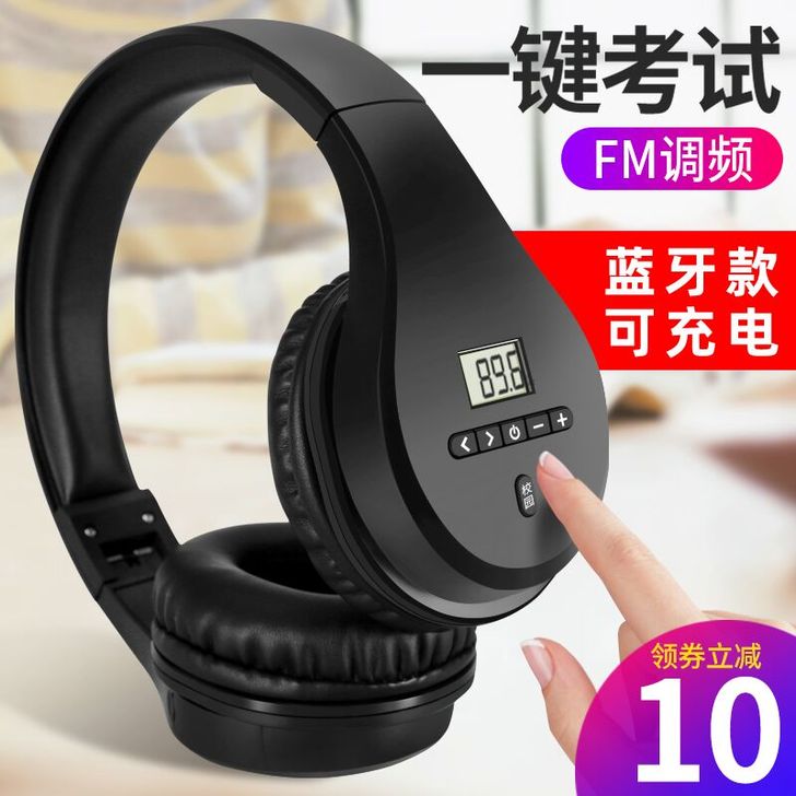 Shinco/新科 耳机，全新，买来没用上