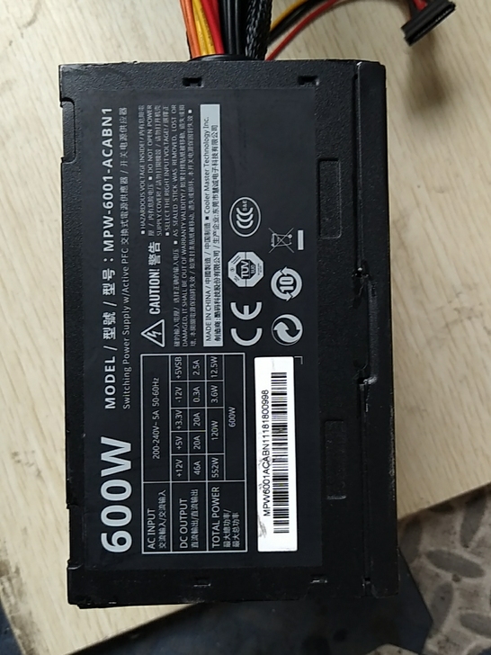 酷冷至尊战剑二600W电源