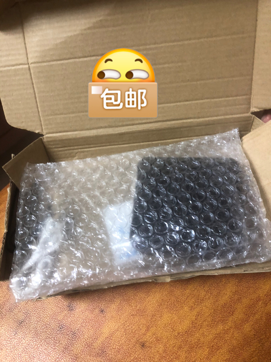 网店不开了,现亏本清仓,自带四线充电宝 ...