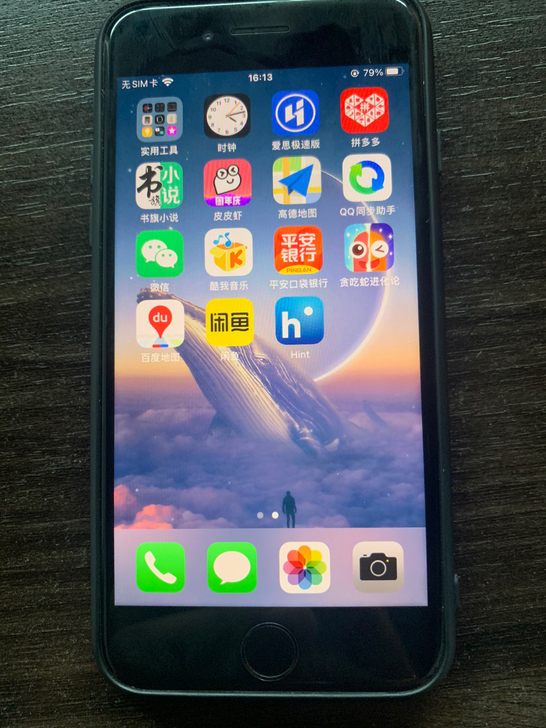 闲置苹果8一个,64g,全原,屏幕带原彩,...