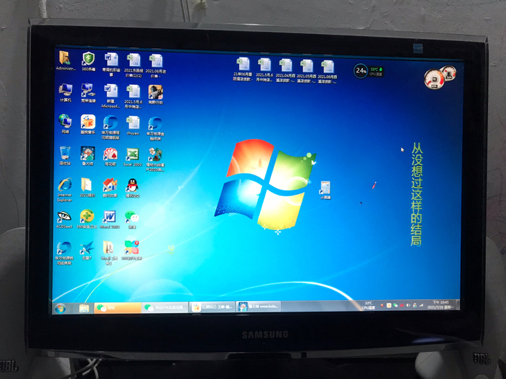 19寸三星t190显示器，要的自提。（西湖...