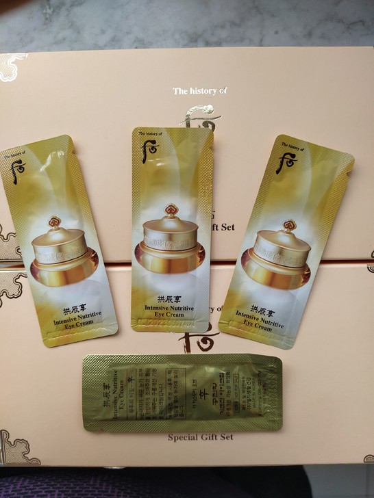 30片32元包邮!后拱辰享眼霜小样2023...