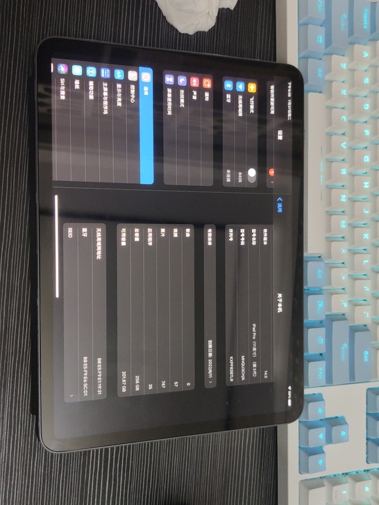 品牌型号 ipad 2021pro 11英...