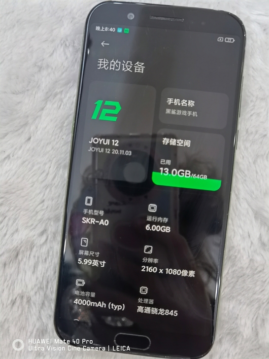 小米黑鲨游戏手机 6G运行内存 6...