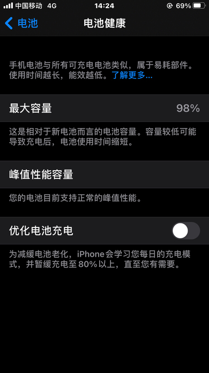 苹果8换个同价的安卓,苹果8成色新64g电...