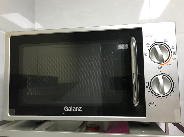 Galanz 格兰仕 G70F20CN1L...