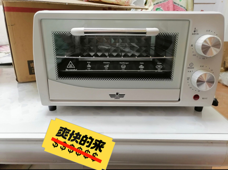 品牌电烤箱，