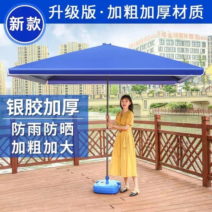 （亏本出售）户外遮阳伞太阳伞摆摊做生意雨伞...