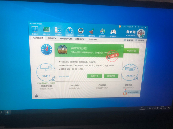 出雷蛇灵刃15笔记本，配置如下，1070 ...