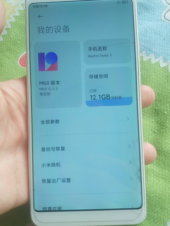自用红米note5，4+64，功能全好，，...