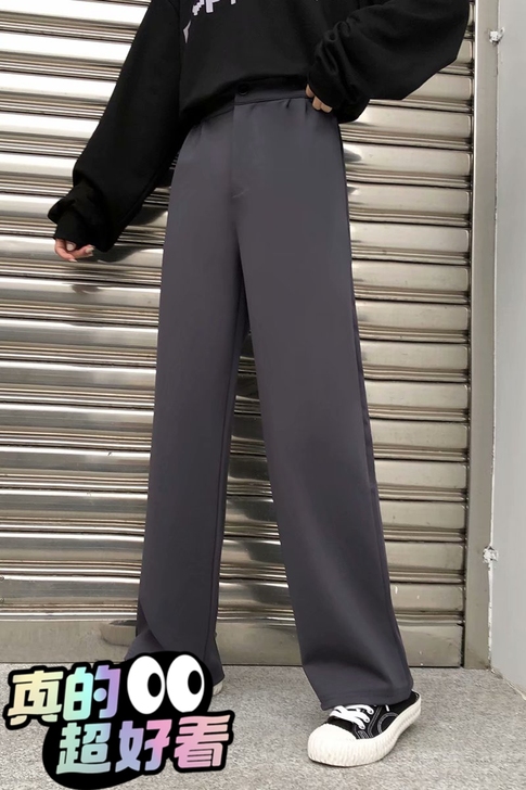 阔腿裤高腰垂感宽松坠感直筒休闲拖地西装裤子