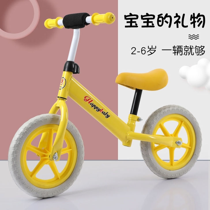 【出口品质】儿童平衡车无脚踏滑行双轮新款2...
