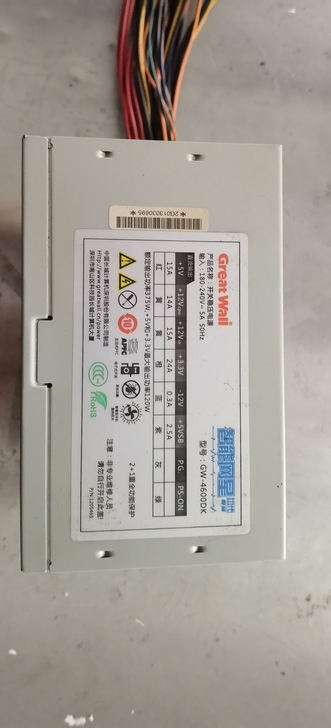 【包邮】长城额定375W 台式主机办公家用...