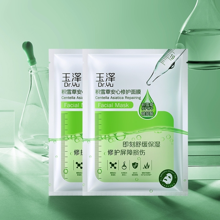 玉泽积雪草修护干面膜2片 保湿锁水舒缓泛红...