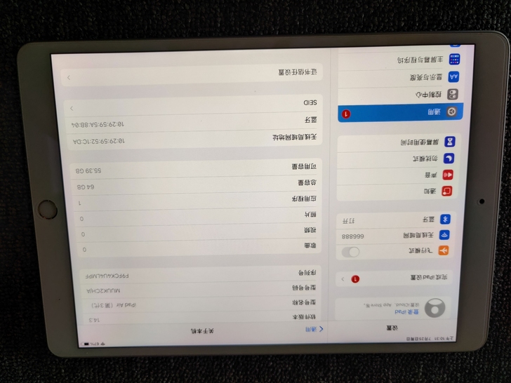 出自用ipad Air3 64Gwifi版...