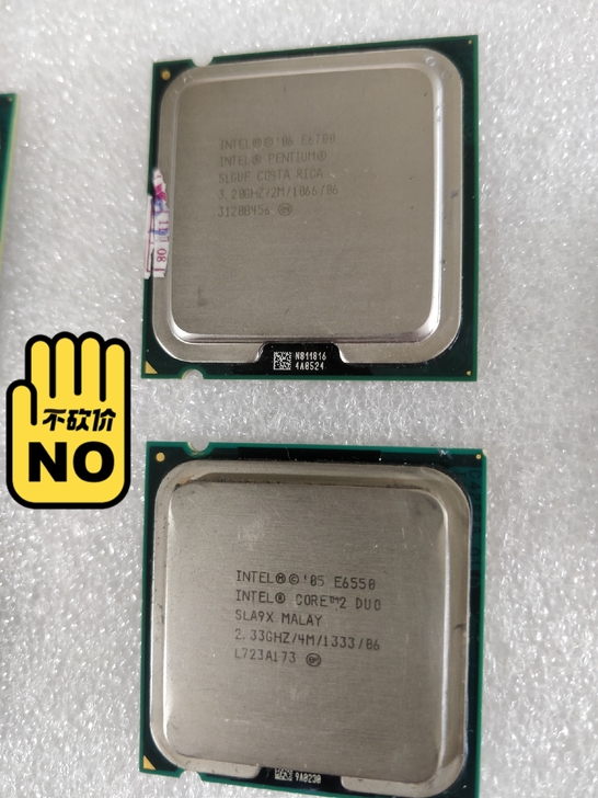 LGA775针CPU，