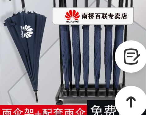 12把头带锁酒店雨伞架18锁伞架铁艺长柄雨...