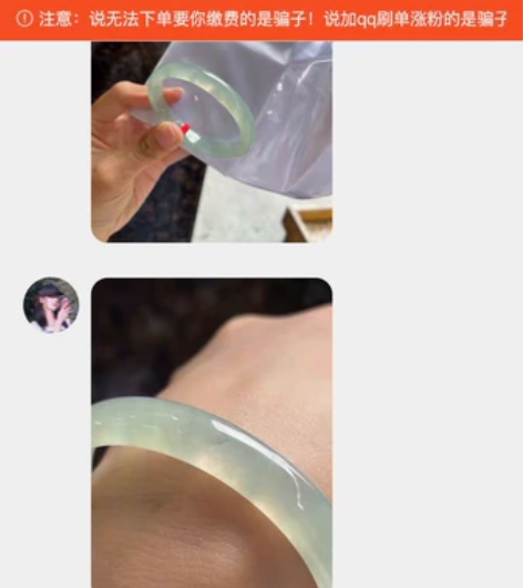 珠宝发烧友十年经验！持证上岗！珠宝玉石鉴定...