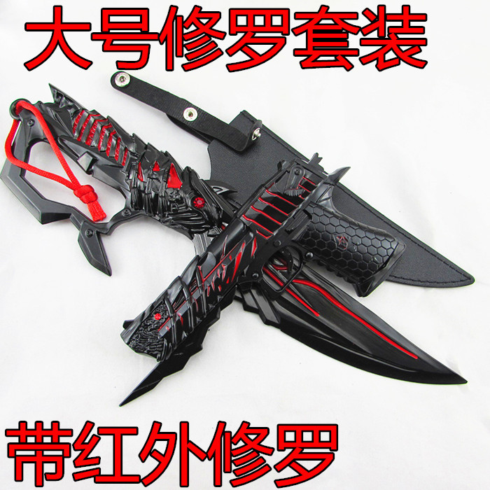 穿越英雄武器大号修罗玩具屠龙王者之锋合金道...