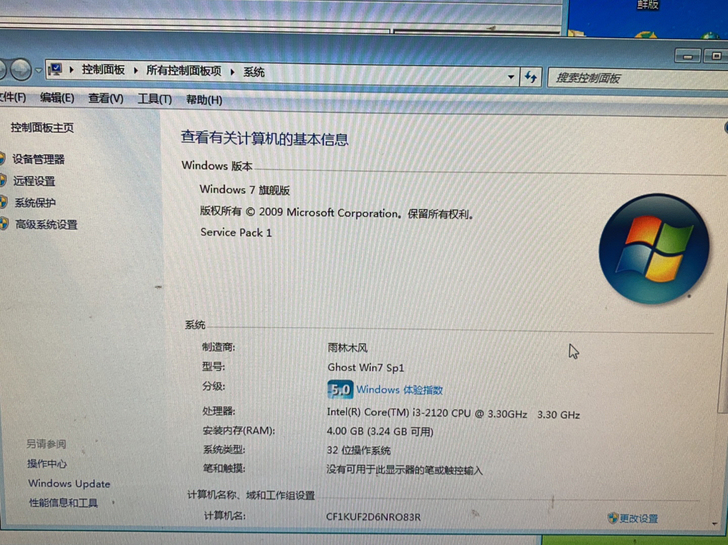 自用电脑，给钱就卖，可以砍价，含17寸显示...