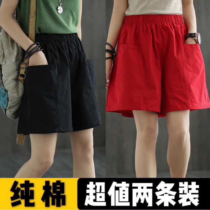 特价【纯棉】阔腿短裤女夏季休闲新款宽松高腰...