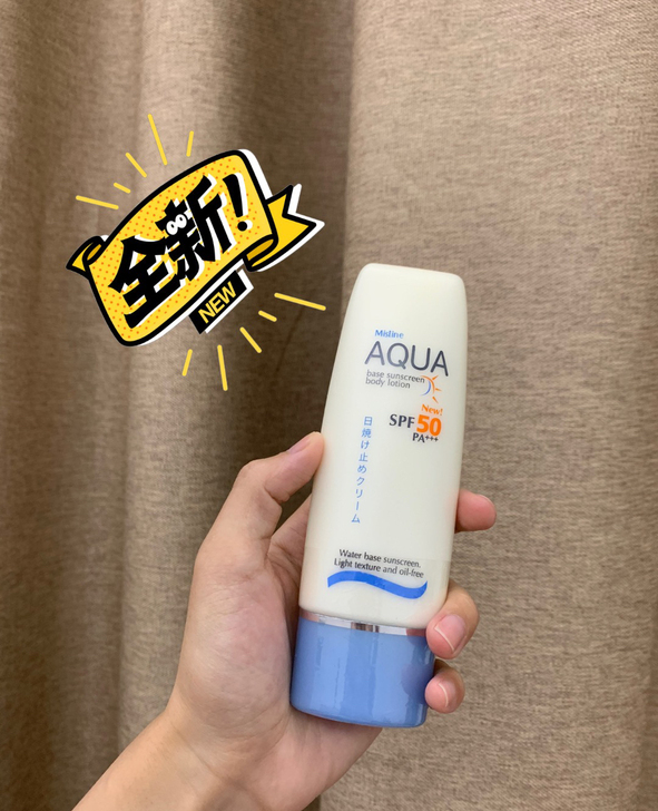 全新泰国小蓝帽防晒霜身体防晒乳70ml，完...
