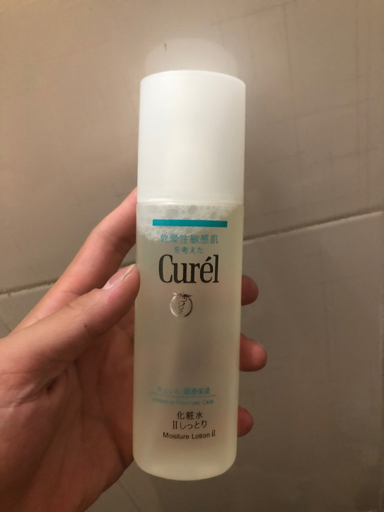 日本Curel珂润润浸保湿化妆水2号 滋润...