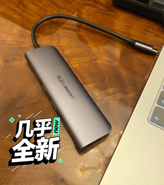 绿联扩展坞 MacBook 4usb + ...