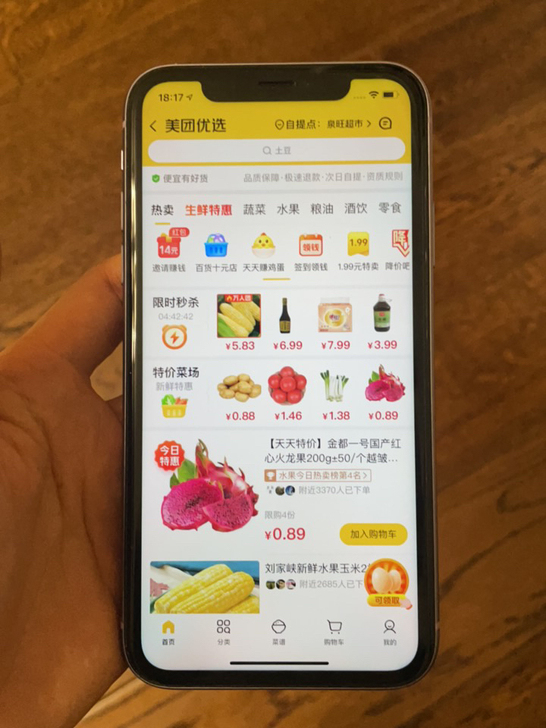 用了一年多的苹果11,128G,紫色,一直...
